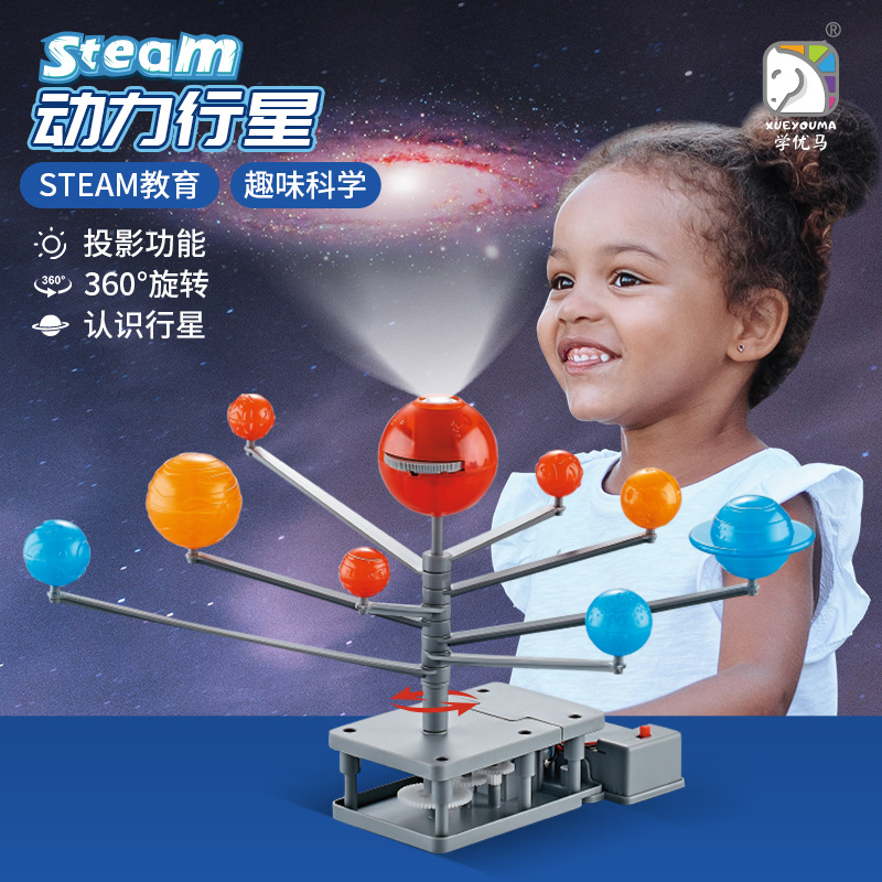 태양계 모형 8개 행성 전기 천문관 STEM 교육용 장 - Solar System Model 리뷰 및 가격