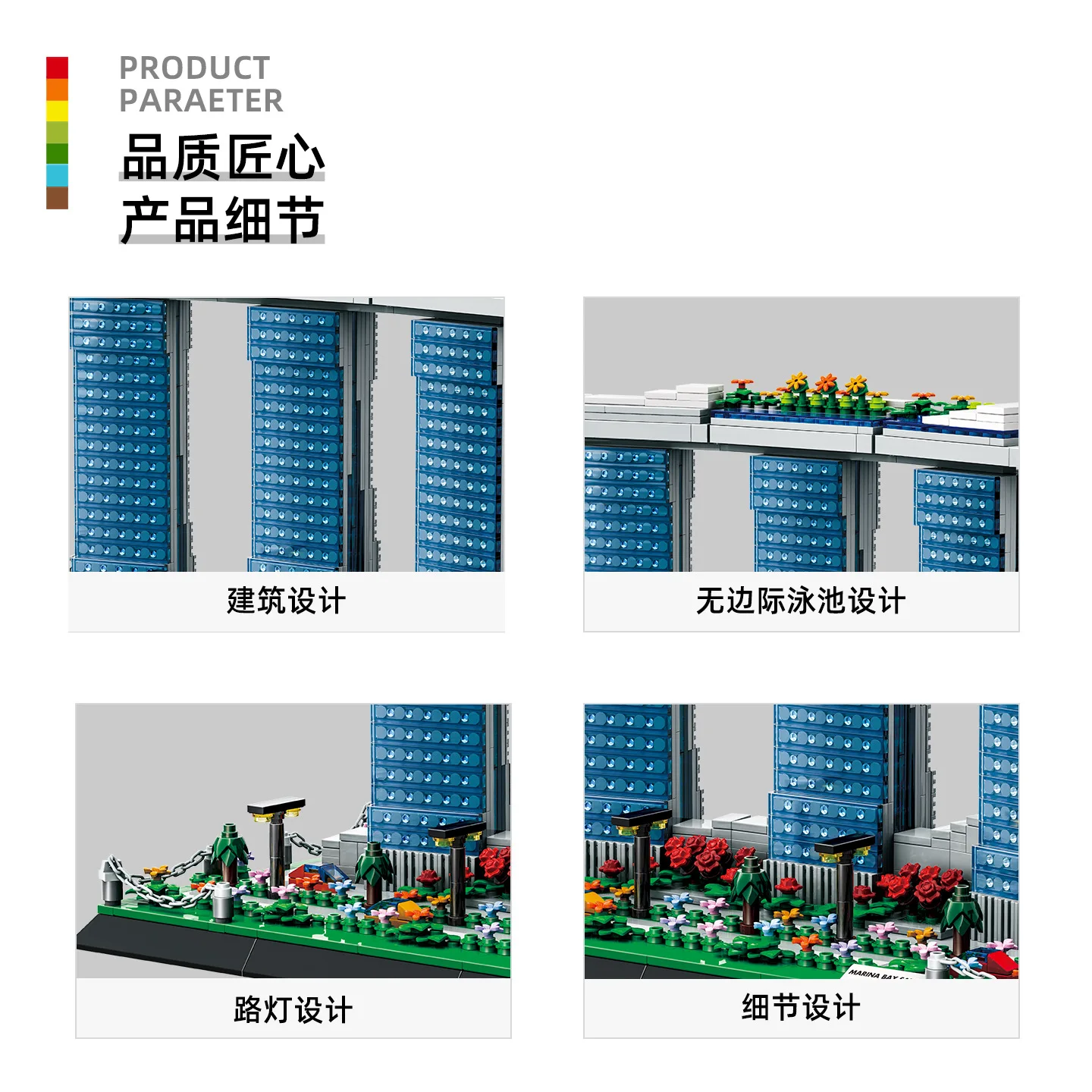 1154 PCS 4217 마리나 베이 샌즈 싱가포르 세 - Kids Education In Singapore 리뷰 및 가격