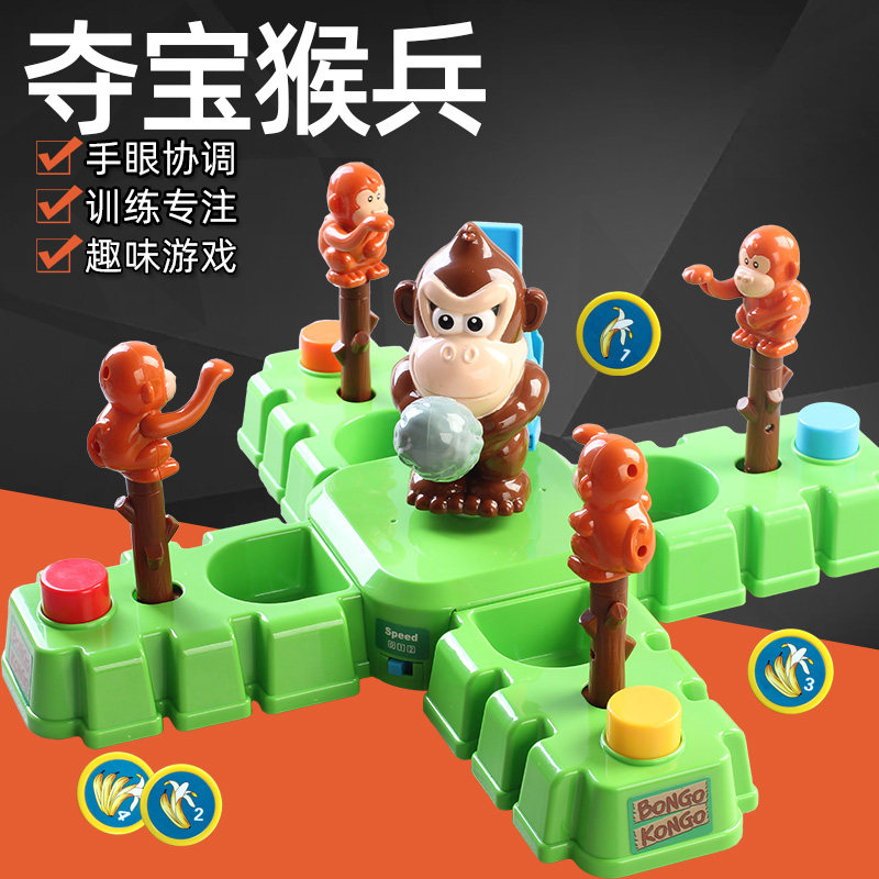 Bongo Konko 원숭이 보물 전투 보드 게임 부모 - Kids Education Related 리뷰 및 가격