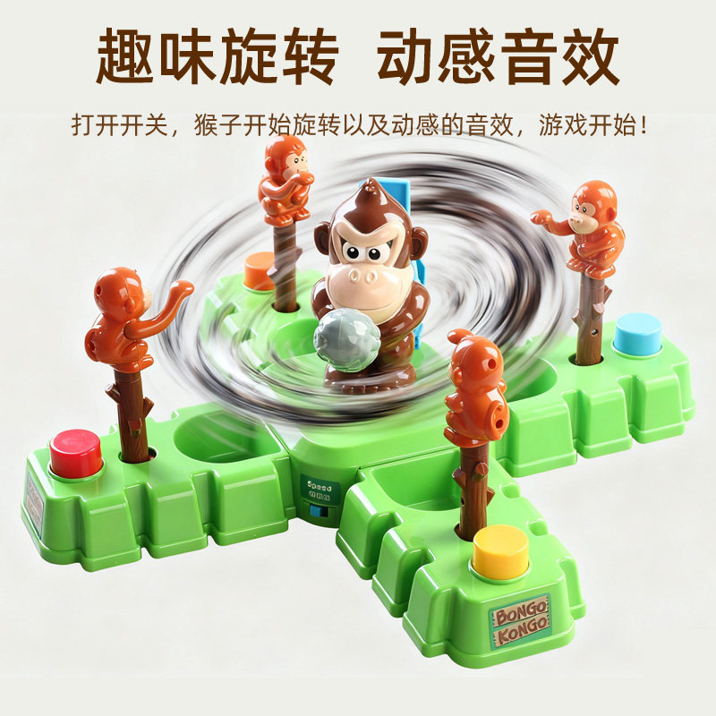 Bongo Konko 원숭이 보물 전투 보드 게임 부모 - Kids Education Related 리뷰 및 가격