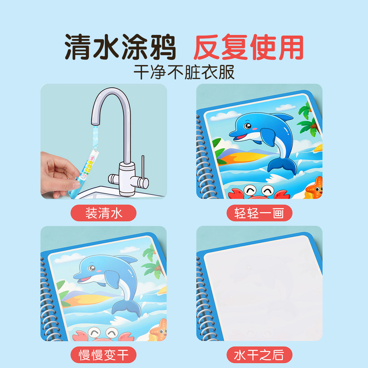 마법 물 그림책 어린이용 재사용 가능한 낙서 색칠 패드 - Kids Education Drawing 리뷰 및 가격