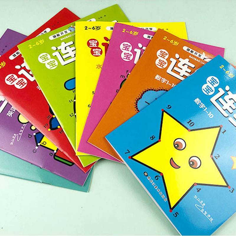 8개 세트 어린이용 점 연결 색칠 공부 책, 2-6세  - Kids Education Drawing 리뷰 및 가격