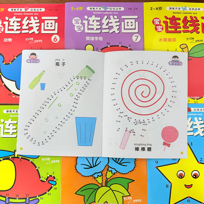 8개 세트 어린이용 점 연결 색칠 공부 책, 2-6세  - Kids Education Drawing 리뷰 및 가격